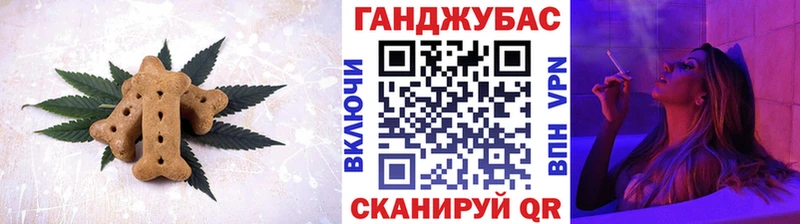 omg как зайти  купить наркотики цена  Славск  Печенье с ТГК марихуана 