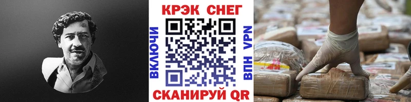 Кокаин VHQ  мега маркетплейс  Славск 