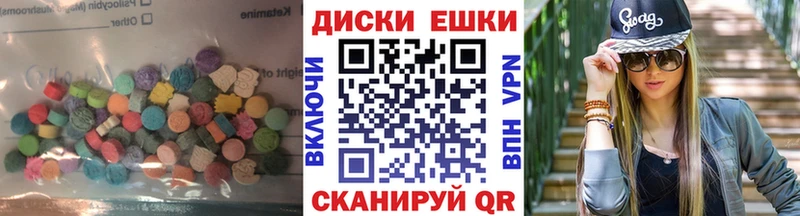Ecstasy louis Vuitton  Славск 