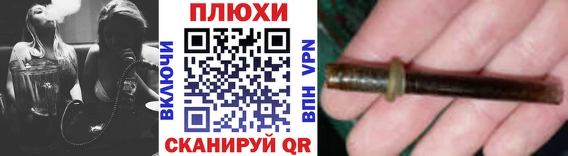 ГАШИШ убойный  Славск 