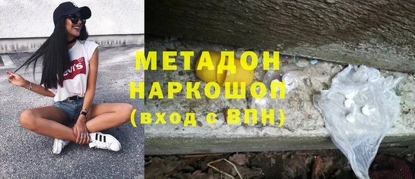 прущие крисы Зеленокумск