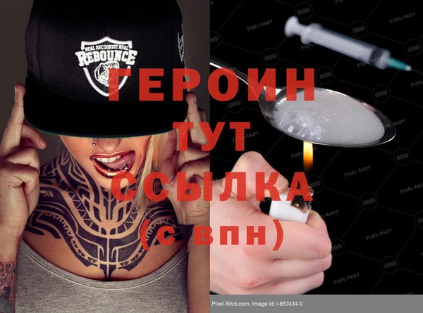 гашиш Зерноград
