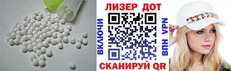 ЛСД экстази ecstasy  купить   Славск 