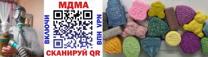 наркота  Славск  МДМА VHQ 