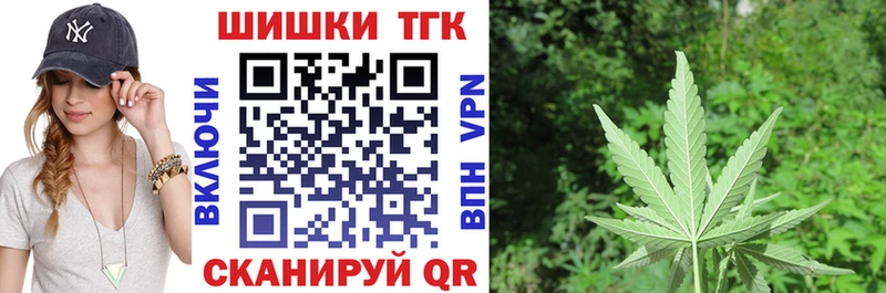 Бошки марихуана план  OMG как войти  Славск  продажа наркотиков 